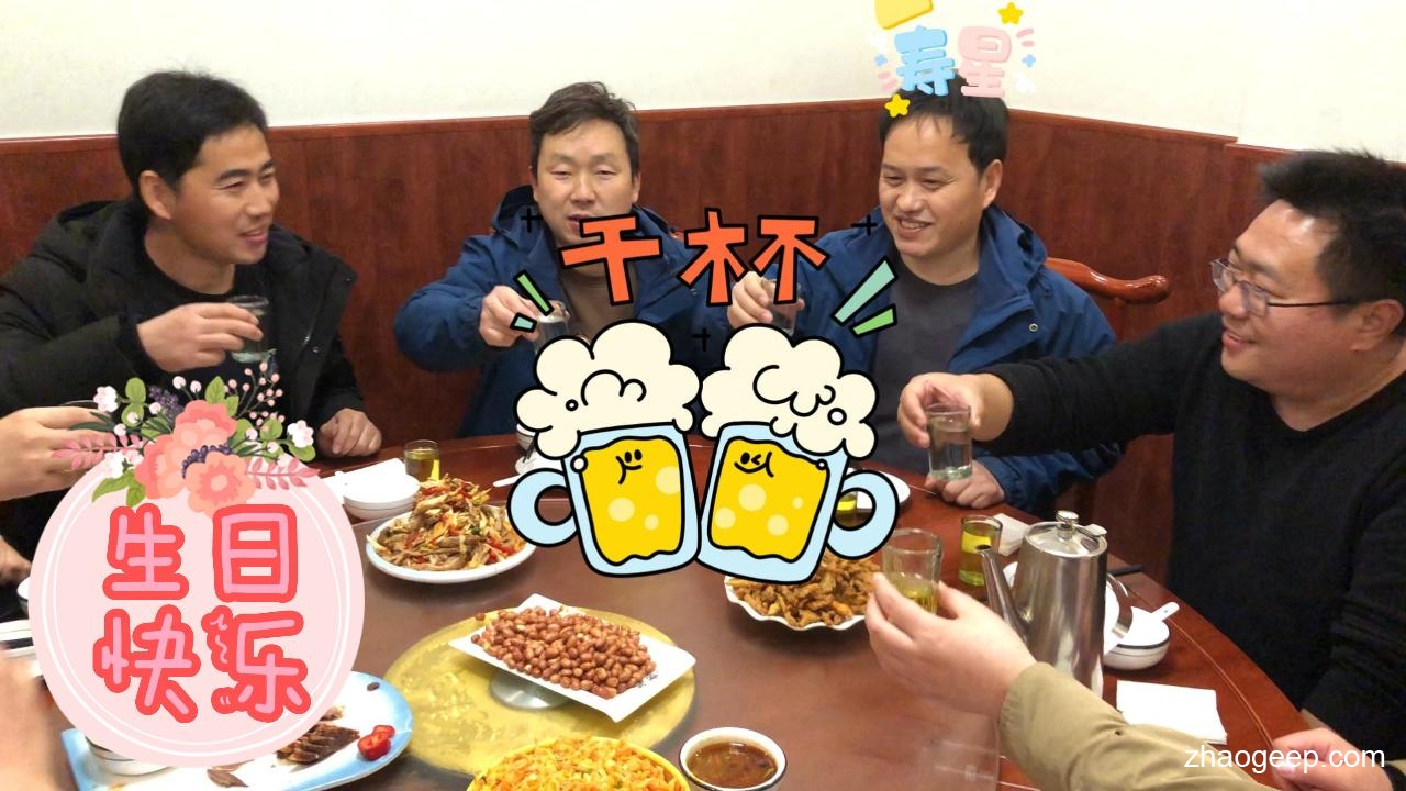 洛陽(yáng)兆格環(huán)保員工生日?qǐng)F(tuán)建 鑫兆豐全自動(dòng)液壓榨油機(jī)