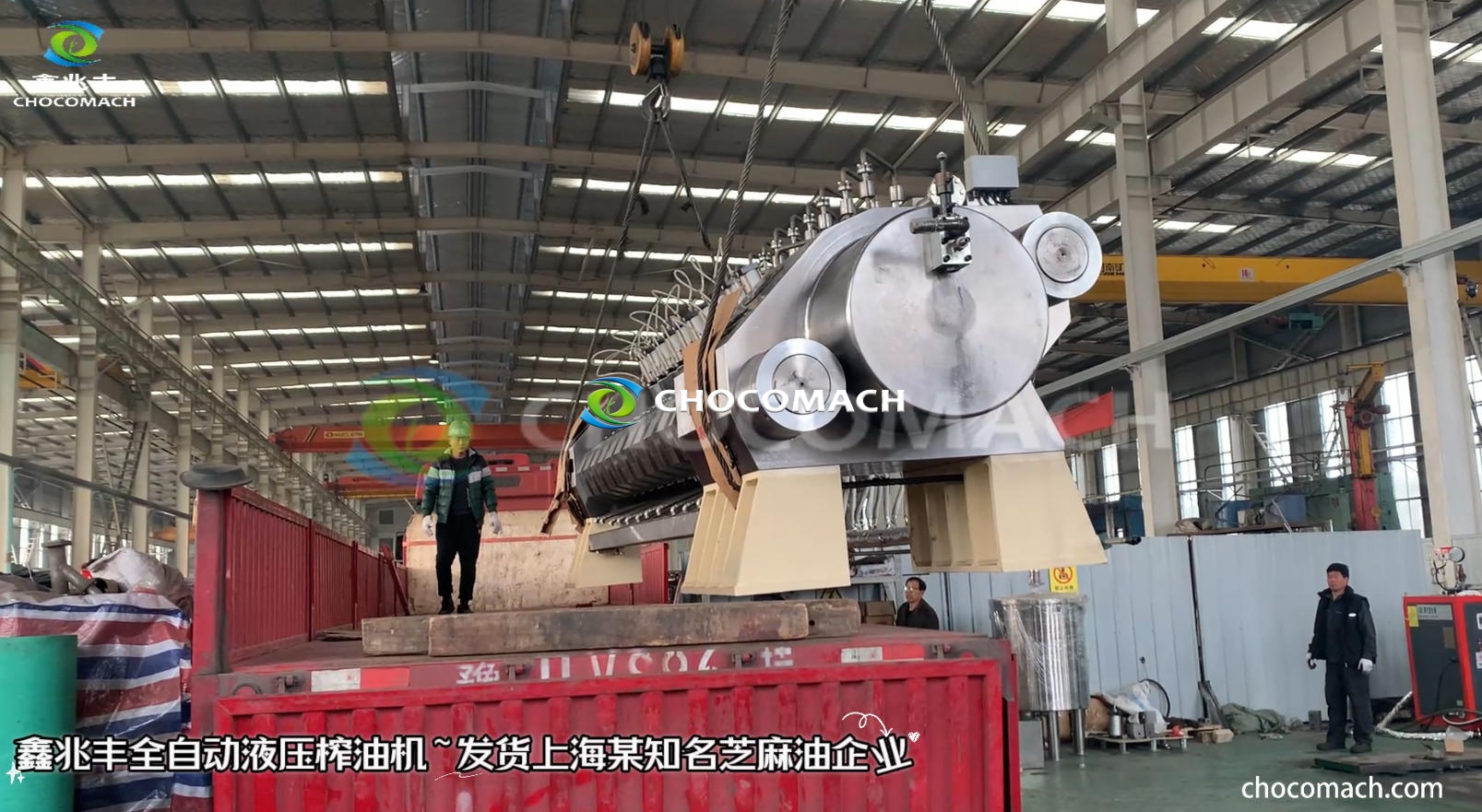 兆格環(huán)保交付芝麻油壓榨產(chǎn)線(xiàn)：以設(shè)備實(shí)力助推食品加工行業(yè)升級(jí)提速